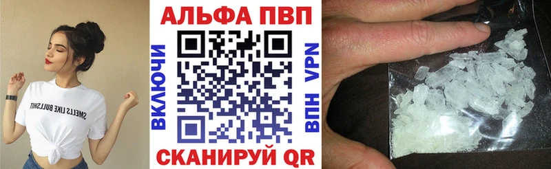 Магазины продажи наркотиков Новокубанск Cocaine A PVP Каннабис Гашиш