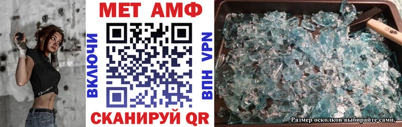 Amphetamine Розовый дарнет шоп Новокубанск