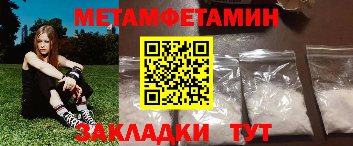 Amphetamine  АМФЕТАМИН  Новокубанск  Amphetamine Premium 