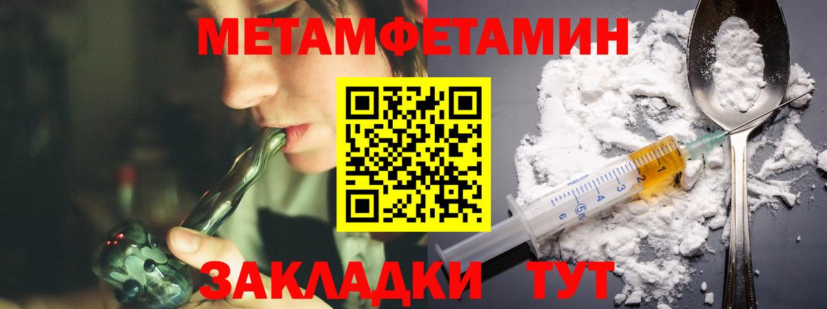 АМФ 97%  АМФ  Новокубанск  Вход с VPN 