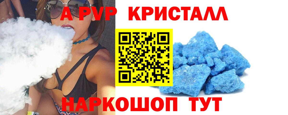 ГАШИШ Новокубанск