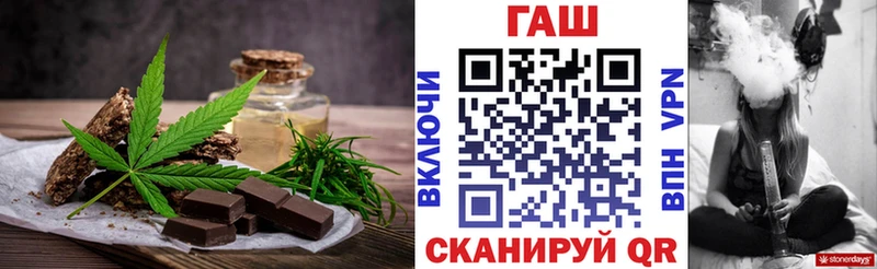 Печенье с ТГК конопля  как найти   Новокубанск 