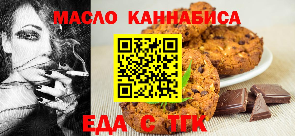 МЕФ   COCAIN  ЭКСТАЗИ  Марихуана  Новокубанск  Вход с VPN 