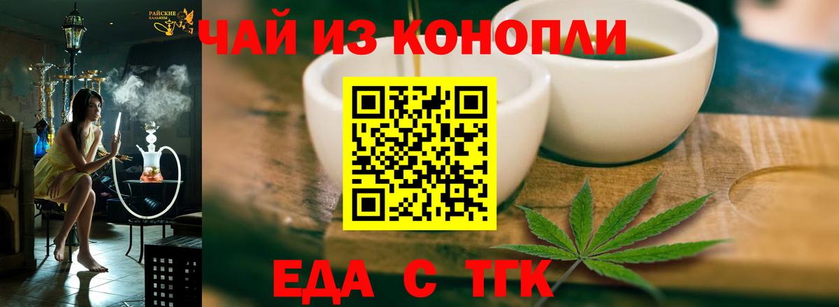 Новокубанск  Canna-Cookies марихуана  Вход с VPN 