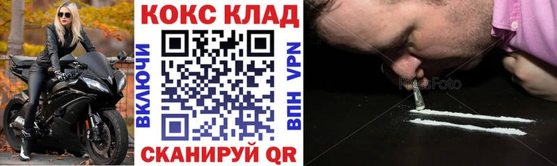 Кокаин 97%  хочу   Новокубанск 