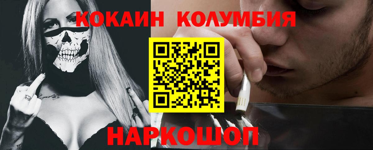 COCAIN 98%  Новокубанск  Кокаин FishScale 