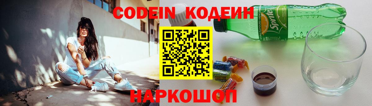 LSD-25 Новокубанск