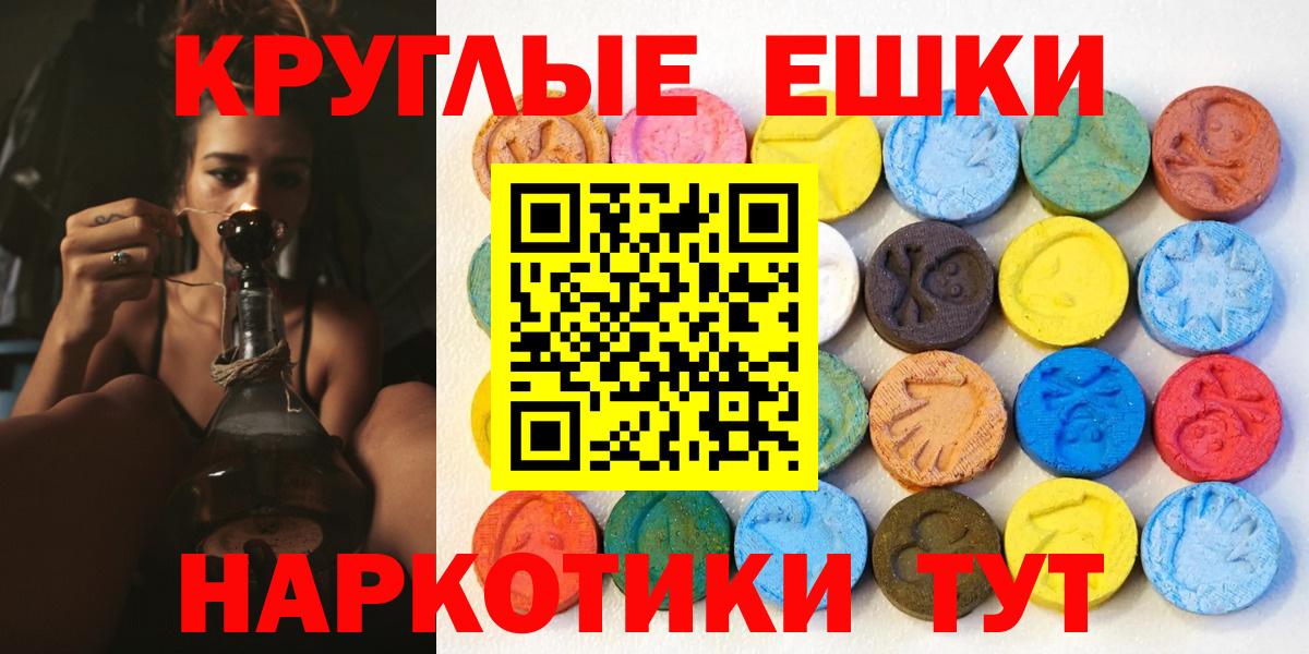 Меф мяу мяу Новокубанск