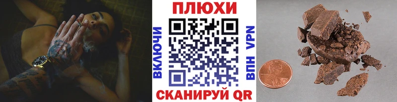 купить наркоту  Новокубанск  omg   Гашиш AMNESIA HAZE 