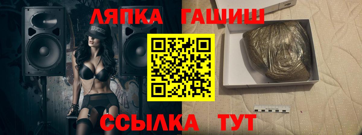 Гашиш Premium Новокубанск