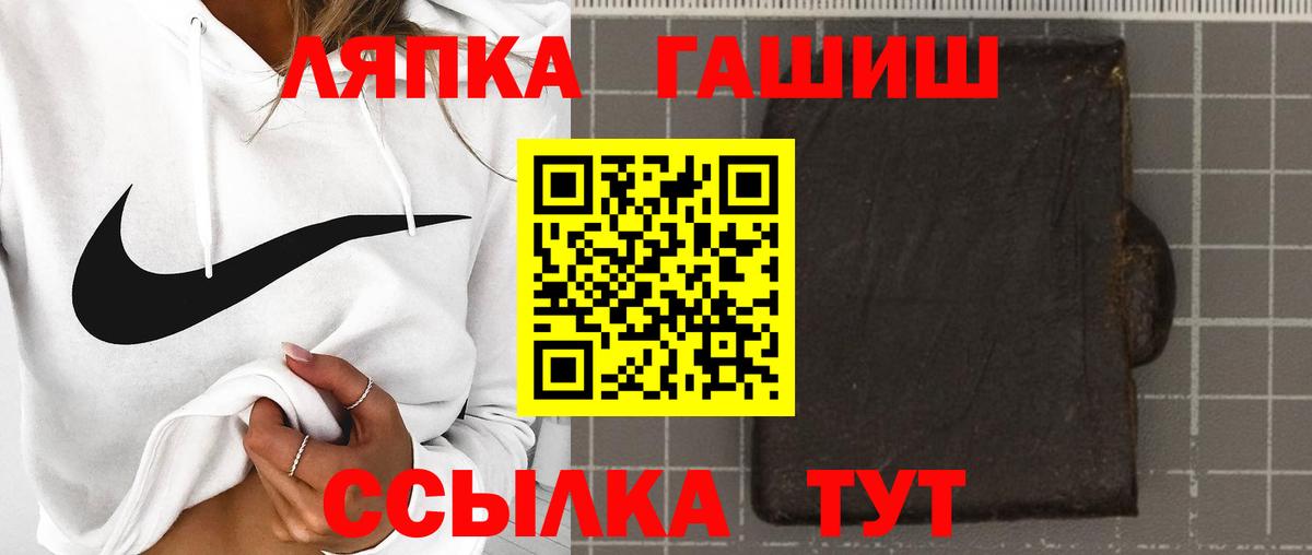 ГАШ Premium  Гашиш убойный  Новокубанск 