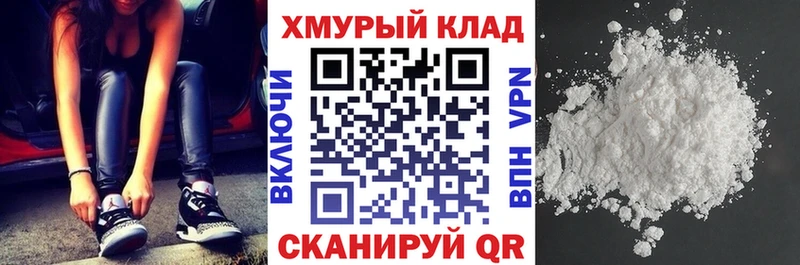 ГЕРОИН гречка  продажа наркотиков  Новокубанск 