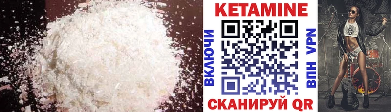 Кетамин ketamine  Новокубанск 