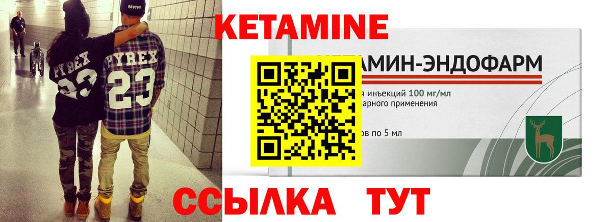 Новокубанск  КЕТАМИН VHQ  mega ссылки  это наркотические препараты  Вход с VPN  Кетамин VHQ 