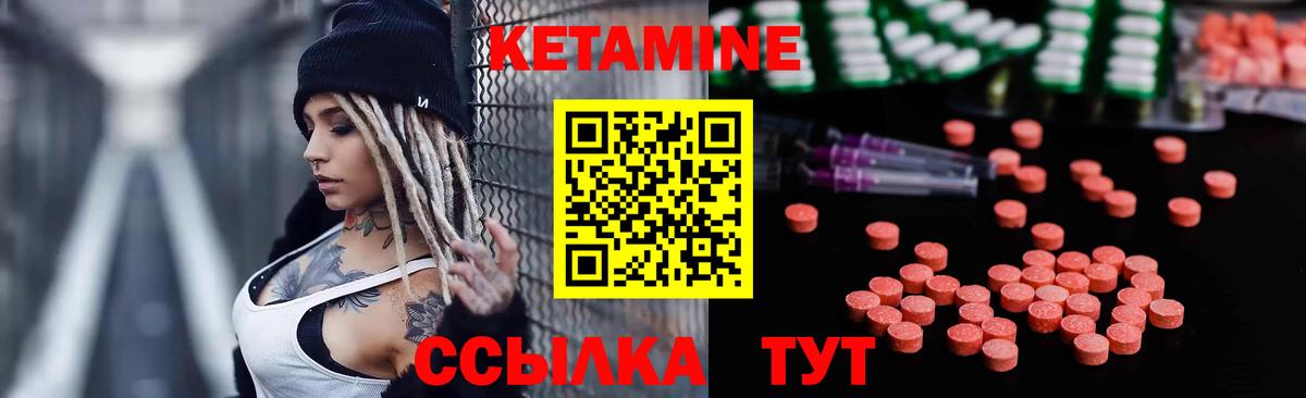Кетамин ketamine  Новокубанск  Кетамин VHQ 