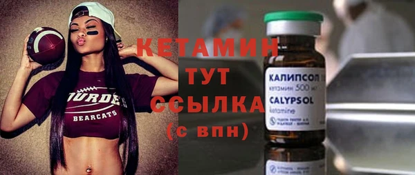 МДМА Михайловка