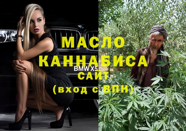 мескалин Мегион