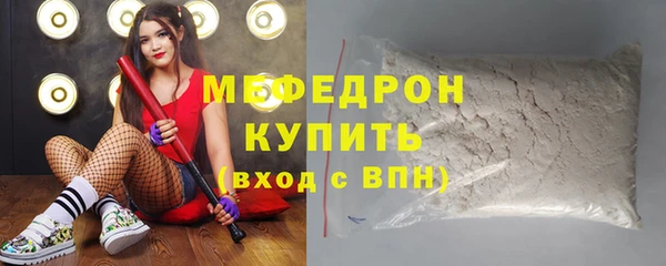МДМА Михайловка