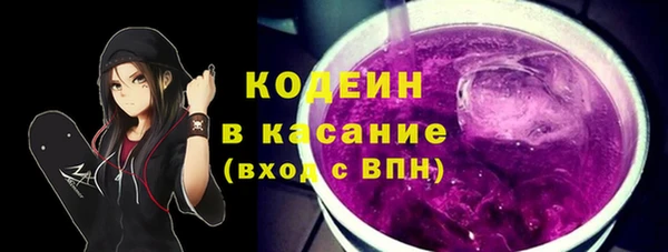 МДМА Михайловка