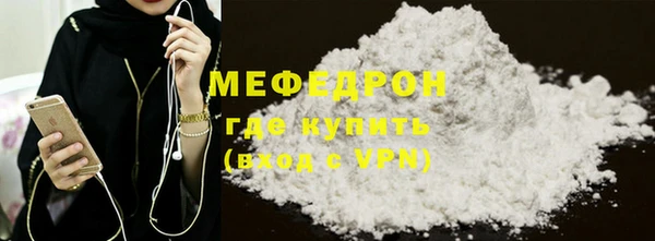 скорость mdpv Анжеро-Судженск