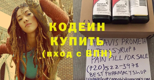 мет Апатиты