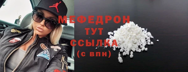 МДМА Михайловка