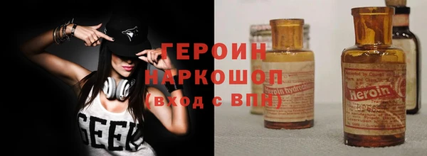 МДМА Михайловка