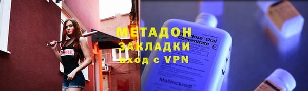 мет Апатиты