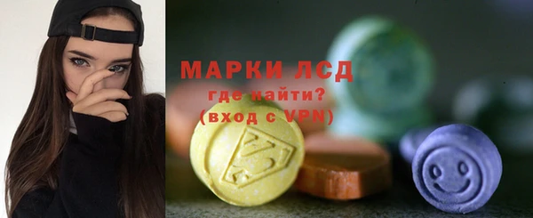 МДМА Михайловка
