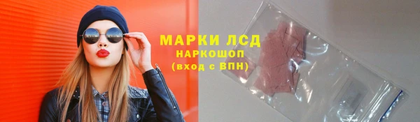мескалин Мегион