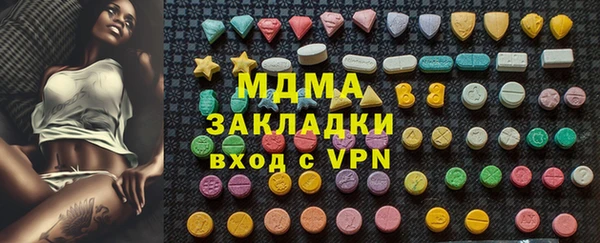 эйфоретик Медногорск