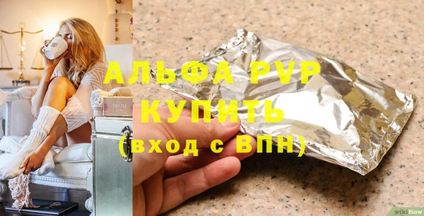 скорость mdpv Анжеро-Судженск
