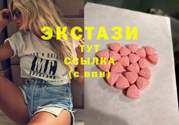 эйфоретик Медногорск