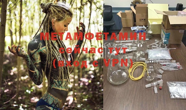 мескалин Мегион