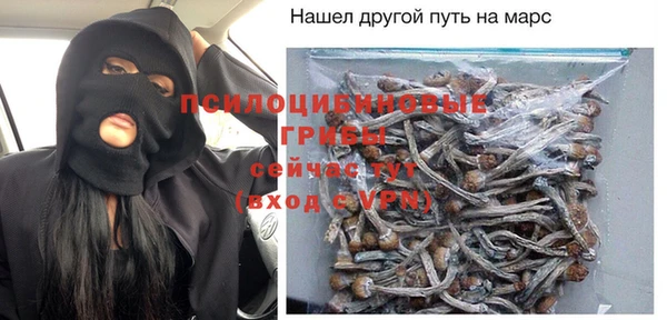 мет Апатиты