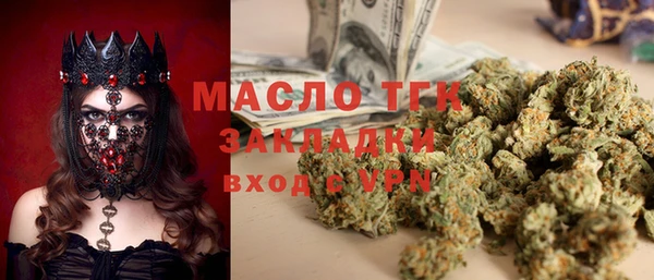 мескалин Мегион