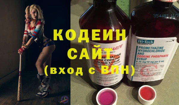 МДМА Михайловка