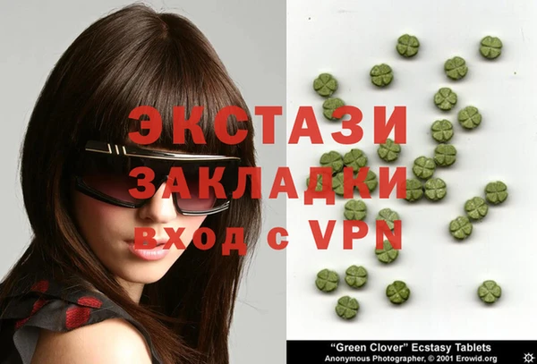 эйфоретик Медногорск