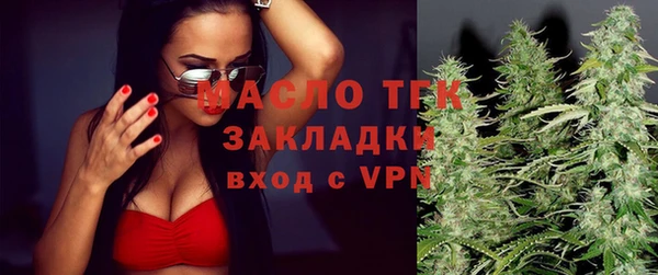 МДМА Михайловка