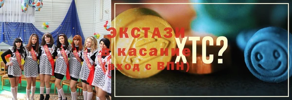 мескалин Мегион