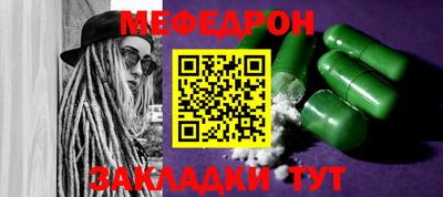 стафф Ливны