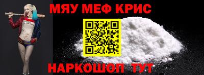 стафф Ливны