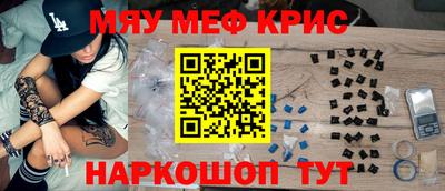 а пвп мука Абакан