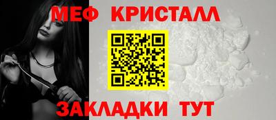 стафф Ливны