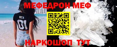 стафф Ливны