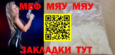 герыч Волжск