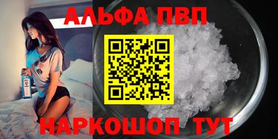 PSILOCYBIN Волгодонск