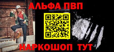 стафф Ливны