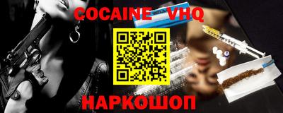 каннабис Бийск