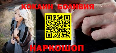 стафф Ливны